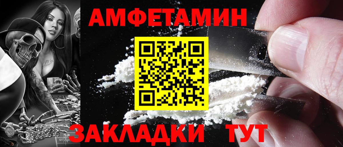 Меф Менделеевск