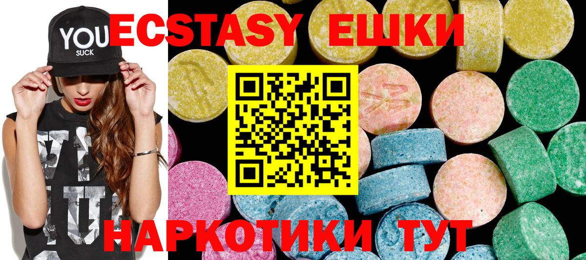 Менделеевск  ЭКСТАЗИ  Вход с VPN  Ecstasy louis Vuitton  купить   ЭКСТАЗИ louis Vuitton 