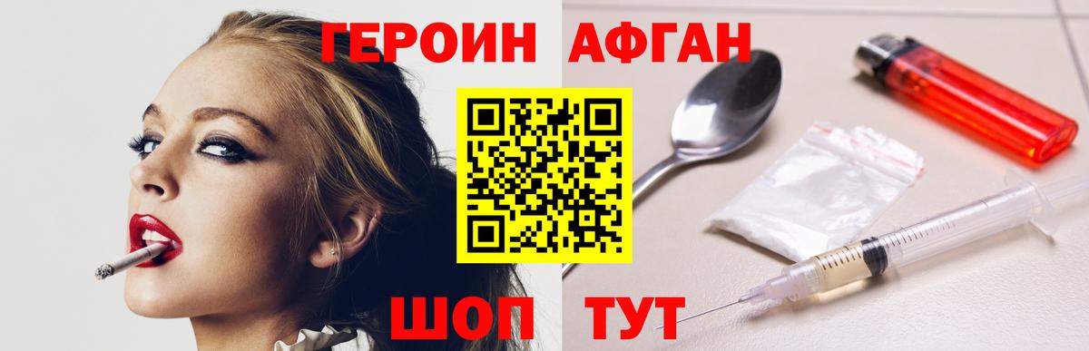 COCAIN  МЕТАМФЕТАМИН  Канабис  МЕФ   Менделеевск  Вход с VPN  ГАШИШ 