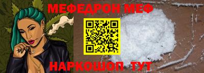 скорость Гусиноозёрск