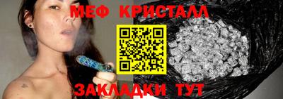 молекула духа Гусь-Хрустальный