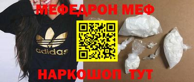 молекула духа Гусь-Хрустальный