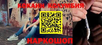 молекула духа Гусь-Хрустальный