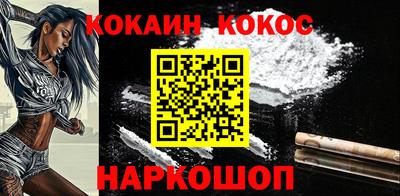 скорость Гусиноозёрск