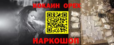 экстази Гусев