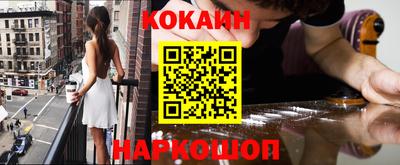 скорость Гусиноозёрск