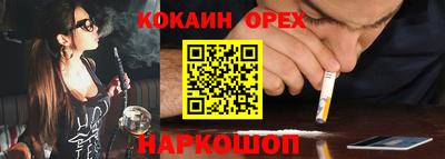 экстази Гусев
