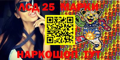 молекула духа Гусь-Хрустальный