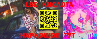 экстази Гусев