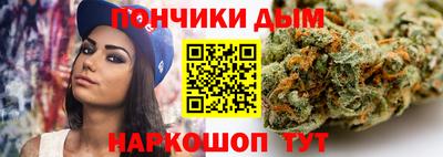 молекула духа Гусь-Хрустальный