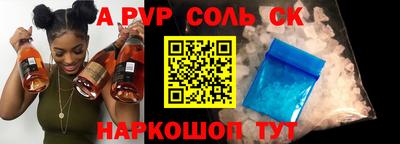 скорость Гусиноозёрск