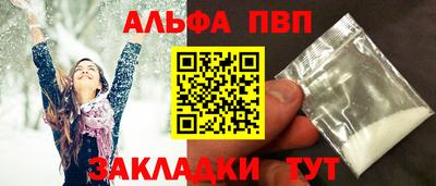 молекула духа Гусь-Хрустальный