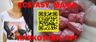 молекула духа Гусь-Хрустальный