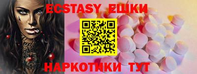 молекула духа Гусь-Хрустальный