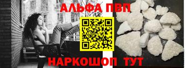молекула духа Гусь-Хрустальный