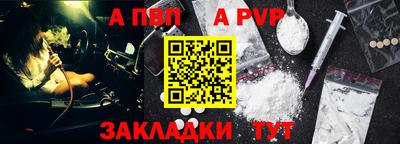 молекула духа Гусь-Хрустальный