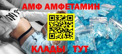 молекула духа Гусь-Хрустальный