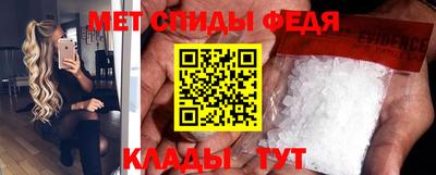 молекула духа Гусь-Хрустальный