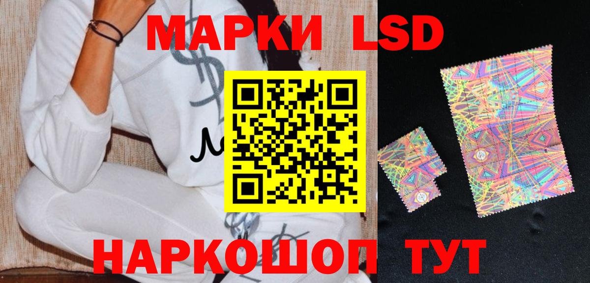 LSD-25 экстази ecstasy  ЛСД экстази  Менделеевск  Вход с VPN 